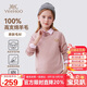英氏（YEEHOO）兒童羊毛衫100%綿羊毛男女童毛衣中大童裝打底內搭春裝 新粉 140