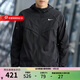 耐克（NIKE）外套男裝 25春秋季新款男子跑步夾克防曬防風(fēng)皮膚衣連帽薄款夾克 HV4549-010 M