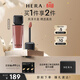 赫妍（HERA）魅感裸透鏡彩唇釉 #462肉桂茶凍 鏡面口紅水潤保濕化妝品生日禮物