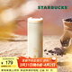 星巴克（Starbucks）杯子 經(jīng)典系列保溫吸管杯 高顏值大容量隨行水杯男女士送禮禮物 白金色款不銹鋼保溫杯473ml
