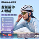 BleeqUp超影擎ranger四合一AI智能眼鏡戶(hù)外運動(dòng)拍攝相機騎行護目鏡藍牙耳機超廣角第一視角拍攝 極光白