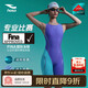 浩沙（hosa）【FINA泳聯(lián)認證】專(zhuān)業(yè)競速泳衣女士連體五分比賽訓練泳裝