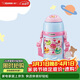 象?。╖O JIRUSHI）兒童保溫杯大容量不銹鋼便攜學(xué)生水杯子雙杯蓋禮物600ml ZT60