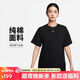 耐克(NIKE)春夏女短袖T恤 純棉 運動(dòng)休閑 寬松 FD4150-010 黑M