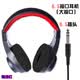 電鋼琴電子琴通用耳機架子鼓電吉他合成器專用監聽耳麥6.5接頭3.5 6.5通用頭戴式耳機魅動紅監聽款