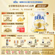 雀巢（Nestle）BEBA至尊 6HMO 嬰幼兒奶粉 2段 800g 6~12個(gè)月 貝巴 德國 益生菌