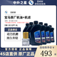 寶馬（BMW）原廠(chǎng)機油 德國進(jìn)口全合成機油GPF潤滑油適用X1/2/3/4/5/6/7/8系 國六GPF 5W-30機油 6L+原廠(chǎng)機濾 套餐
