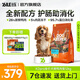 比樂(lè )狗糧 護腸凍干鴨肉梨比熊柴犬金毛田園犬小型犬成犬幼犬狗干糧 守護者pro鴨肉梨24斤