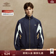 茵寶（Umbro）百年金標運動(dòng)外套秋季新款夾克情侶復古防潑水風(fēng)衣 深邃藍 L