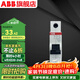 ABB斷路器 SH系列1P空氣開(kāi)關(guān) 家用微型斷路器 單進(jìn)單出單極空開(kāi) 1P 25A
