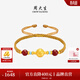 周大生黃金瑪瑙手工編繩手鏈男女足金手繩銅錢(qián)轉運珠項鏈生日禮物 財源滾滾編繩手鏈【約0.95克】