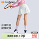 moodytiger女童短裙柔軟舒適春秋款兒童裙子純色防走光A字裙戶(hù)外運動(dòng)半身裙 云朵白 160