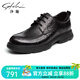 沙馳男鞋 熱賣(mài)款時(shí)尚舒適休閑鞋系帶輕便百搭防滑厚底男士皮鞋 黑色（752442278Z） 41 歐碼（國碼42）