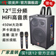 歐美聲 三分頻唱歌音箱戶外k歌專用大功率室外移動手提肩背式便攜式廣場舞直播專業音響設備帶麥克風藍牙 263背帶升級  12寸重低音 450W 鋰電版 1話筒1頭戴耳麥+大禮包