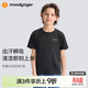 moodytiger男童短袖T恤吸汗速干夏季兒童簡(jiǎn)約圓領(lǐng)彈力童裝戶(hù)外休閑運動(dòng)上衣 炭黑色 150