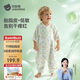 貝肽斯嬰兒睡袋春夏胎脂皮兒童分腿睡袋嬰幼兒防踢被睡衣前6后4 森野M