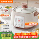 蘇泊爾（SUPOR）電燉鍋 電燉盅家用煲湯鍋燉湯鍋 隔水燉鍋 煲湯專(zhuān)用電鍋全自動(dòng)陶瓷燉湯盅 DZ25YC828