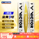 威克多（VICTOR）勝利羽毛球金黃5號1號3號鴨毛球耐打防風(fēng)訓練比賽用粉勝利12只裝 77速-金黃3號 1筒 【12只/桶】