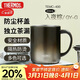 膳魔師（THERMOS）保溫杯400ml帶茶濾男女泡茶咖啡杯伴手禮生日禮物TEMC-400入夜棕