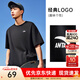 安踏（ANTA）多彩T | 短袖T恤男女夏季圓領(lǐng)上衣情侶同款吸濕排汗寬松休閑短T 【經(jīng)典logo】基礎黑8103-3 L 男175/女170