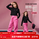 ASK JUNIOR女童套裝2026秋季新品兒童連帽衛衣工裝褲撞色兩件套潮娃休閑衣服 粉色 140