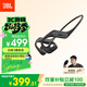 JBL 【梁靖崑同款】Nearbuds2音樂(lè )疾風(fēng)2代開(kāi)放式無(wú)線(xiàn)藍牙耳機不入耳掛耳式非骨傳導 運動(dòng)跑步 黑色