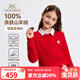 英氏（YEEHOO）兒童毛衣男女針織衫100%羊絨衫保暖加厚冬季上衣打底中大童裝新款 臻絨世界-紅色 【加厚100%羊絨】 140
