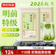 京東京造鮮來(lái)多 特級明前雀舌200g綠茶茶葉嫩芽毛尖自己喝京東自營(yíng)贈禮袋