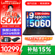 聯(lián)想拯救者Y7000P 2026年補貼15% 電競游戲筆記本電腦r 可選RTX5060/5070獨顯 旗艦酷睿 24核i9-14900HX 滿(mǎn)血RTX5060 16G 1TB 標配｜官方正品 支持驗證
