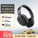 漫步者（EDIFIER）W820NB三金標版 頭戴式主動降噪藍牙耳機 手機電腦筆記本耳機 83小時續航 午夜灰 畢業禮物