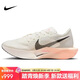 耐克NIKE碳板跑步鞋男泡棉VAPORFLY NEXT%3運動(dòng)鞋DV4129-103白黑41