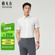 雅戈爾26春夏新品【DP免燙】商務(wù)休閑純棉通勤抗皺短袖襯衫男 本白 41