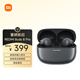 小米（MI）REDMI Buds 8 Pro 真無(wú)線(xiàn)藍牙降噪耳機 入耳式 適用于安卓蘋(píng)果手機 玄悟黑