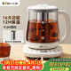 小熊（Bear）養生壺 煮茶壺 燒水壺 可拆卸茶籃煮茶器多段保溫迷你玻璃花茶壺電熱水壺1.5L電水壺 YSH-D15V9