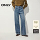 ONLY 2026春季松弛風(fēng)皮牌裝飾水洗高腰直筒牛仔褲女|126132091