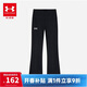 安德瑪（Under Armour）女童運動(dòng)褲女生大童休閑長(cháng)褲修身喇叭褲241211137 黑色 160cm 