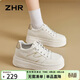 ZHR則則內增高小白鞋女2026新款時(shí)尚百搭板鞋女舒適運動(dòng)鞋女 FI29米金37
