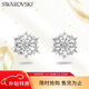 施華洛世奇 MAGIC 浪漫雪花 耳釘耳環(huán)女耳飾 生日禮物女5627347