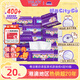唯潔雅【清風(fēng)高端品牌】抽紙4層90抽20包奶茶鼠IP款可濕水紙巾衛生紙抽