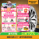 德國馬牌（Continental）汽車(chē)輪胎 215/55R17 94W FR UC7適配本田XR-V/繽智/大眾邁騰