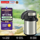 虎牌（TIGER）家用雙層真空不銹鋼氣壓強力保溫壺熱水瓶MAA-C300-XC不銹鋼色3L