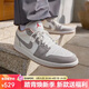 Jordan男休閑鞋喬丹象牙灰配色AJ1 JORDAN 1運動(dòng)鞋553558-169灰白40.5