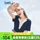 百圖betu女裝夏新款T恤雙色復古港味短袖撞色Polo衫T恤女2307T17 寶蘭 L