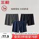 三槍?zhuān)═HREEGUN）男士?jì)妊澃⒘_褲大碼柔軟高彈透氣加大彈力清爽內褲 黑色+寶藍+深灰 3條 3XL 適合170斤-190斤4