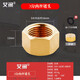 艾潤3分4分6分外絲堵頭水管管帽管堵內絲悶頭DN15外絲外牙絲堵1/2螺帽 3分內絲堵頭（#112）