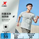 特步短袖t恤衫男夏裝新款跑步速干衣訓練服戶(hù)外半袖運動(dòng)上衣 云峰灰 XL