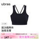 ubras無(wú)縫假兩件中強運動(dòng)背心文胸透氣高彈吸濕排汗內衣女黑色M