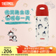 膳魔師（THERMOS）保溫杯兒童吸管杯大容量男女學(xué)生316L不銹鋼杯子水杯生日禮物TCMI 微笑MissSoda 400ml