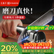 王麻子家用磨刀器 多功能菜刀專(zhuān)用磨刀石磨刀工具神器【胖東來(lái)同款】