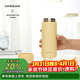 樂(lè )扣樂(lè )扣（LOCK&LOCK）心儀茶水分離保溫杯316L不銹鋼商務(wù)保溫杯440ML黃色LHC4285YEL